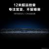 MAXHUB 86英寸视频会议平板电视一体机系统(PF86MA+MT61A i5)套装电子白板商用投影企业智慧屏