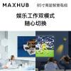 MAXHUB 85英寸超高清电视 液晶显示器智能数字电子标牌广告机 会议屏W85PNE