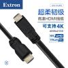 Extron HDMI 4K高清线缆 4.5米 笔记本电脑机顶盒连接电视投影仪显示器数据连接线