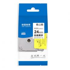 格之格 标签色带 适用兄弟标签机色带 24mm TZe-251 白底黑字 标签打印机色带