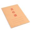 国为（COUVEZI） 竖式牛皮纸文件袋档案袋投标合同文件资料袋10只装200G办公用品