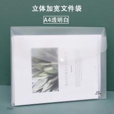 北邦A4文件包加厚加宽透明文件袋横式立体按扣袋大容量学生试卷收纳袋办公会议袋A5发票袋纽扣补习袋子 A4白色（单个）