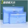 北邦A4文件包加厚加宽透明文件袋横式立体按扣袋大容量学生试卷收纳袋办公会议袋A5发票袋纽扣补习袋子 A4白色（单个）