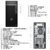 戴尔 optiplex  7000mt    i9 12900k/32G DDR5/512G+2T/集显/有线网卡/17L/260W/键盘鼠标