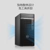 戴尔 optiplex  7000mt    i9 12900k/32G DDR5/512G+2T/集显/有线网卡/17L/260W/键盘鼠标